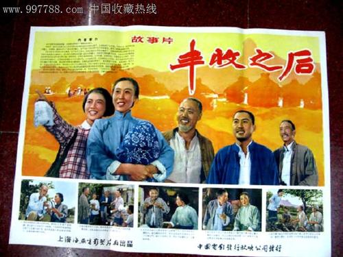 购买假克罗地亚